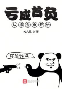 重生之都市修道