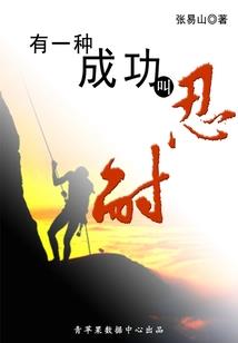 全球轮回：我的身份有问题