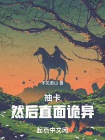 魔族公主追夫记