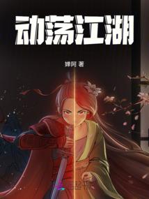 我的背后有只剑魔