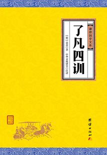 异世情缘之悔恨