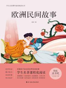 从饥荒开始穿越