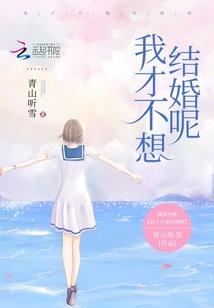 魅惑神狐逍遥天下