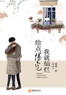 属于——青春萌动的眼泪