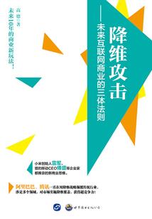 此刻在三界称帝