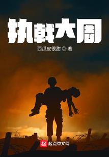 阿尔卑斯，好甜
