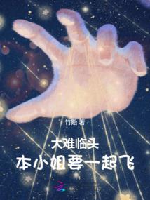 血影帝国