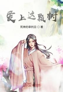 天才小姐逗比小道士