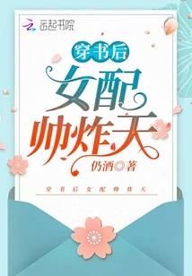 我的老婆是冰山总裁