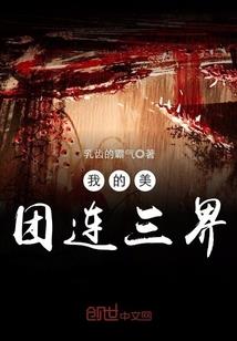 峥嵘中化龙