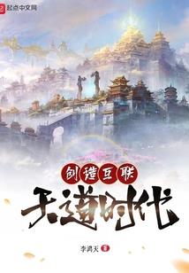 茯苓剑仙录