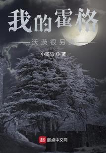奇异社团