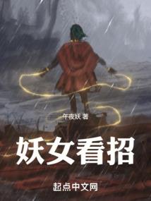 看门驴
