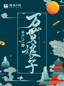 愿得幽谷细细香