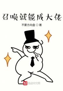 一魂双体：人在废土杀疯了