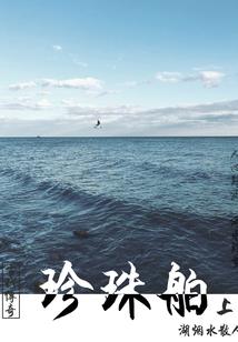 爱上开悍马的美女