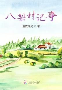 狼二