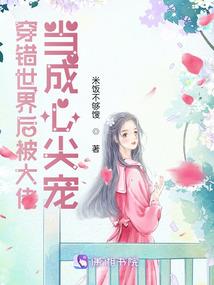 尊皇残梦