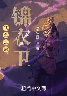 大梦浮屠录