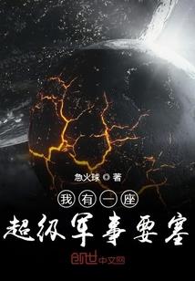 废土：乐园建设指南