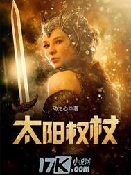 重生之大至尊