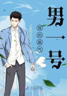 天斗魔幻大陆