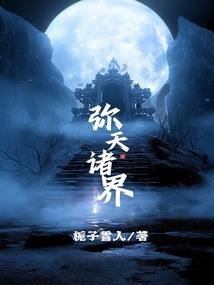 大侠你别闹