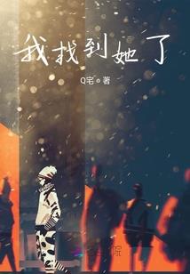 僵记