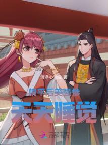 法魔之王