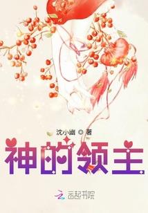 我当神豪那些年