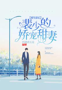 异星球爱恋宠霸小王妃