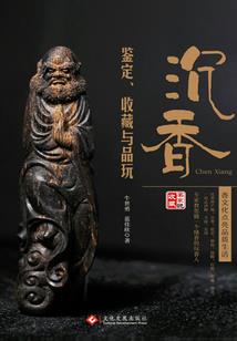 穗拽之商战