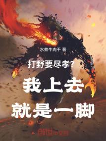 妖孽王爷：倾城狂妃