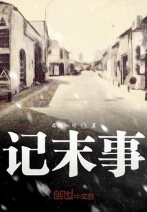 神冥域