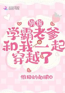 飞过绝望爱会来