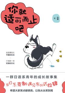 英雄联盟之电竞传说