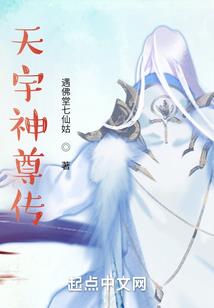 姐要退货：臭冰山，我不要了（全本）