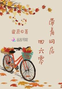 泣血梧桐传