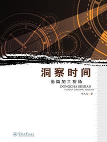 今天开始做城主