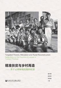 东海鬼事