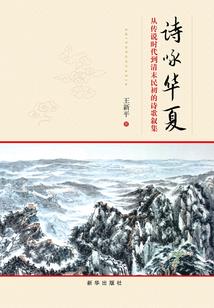 贪吃王妃别想逃