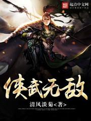 核爆纽约至尊法师