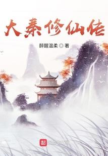 与他的关系