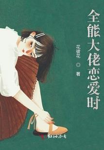 霸道王爷别爱我