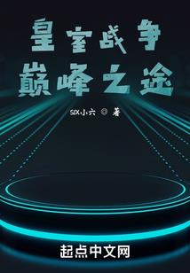 怪将军