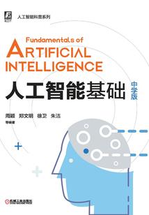 再见奇迹之绝世拍档