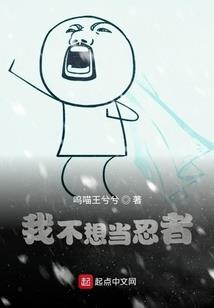 凡人教官