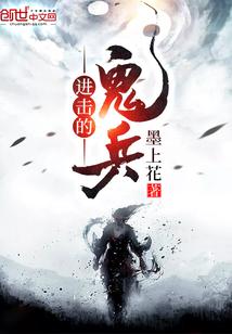 轮转事世