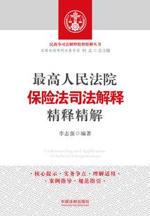 冥婚盛嫁：我的鬼老公