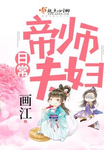 虫族基地在手